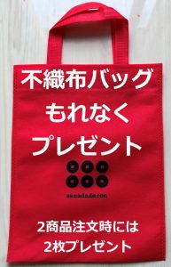 プレゼント