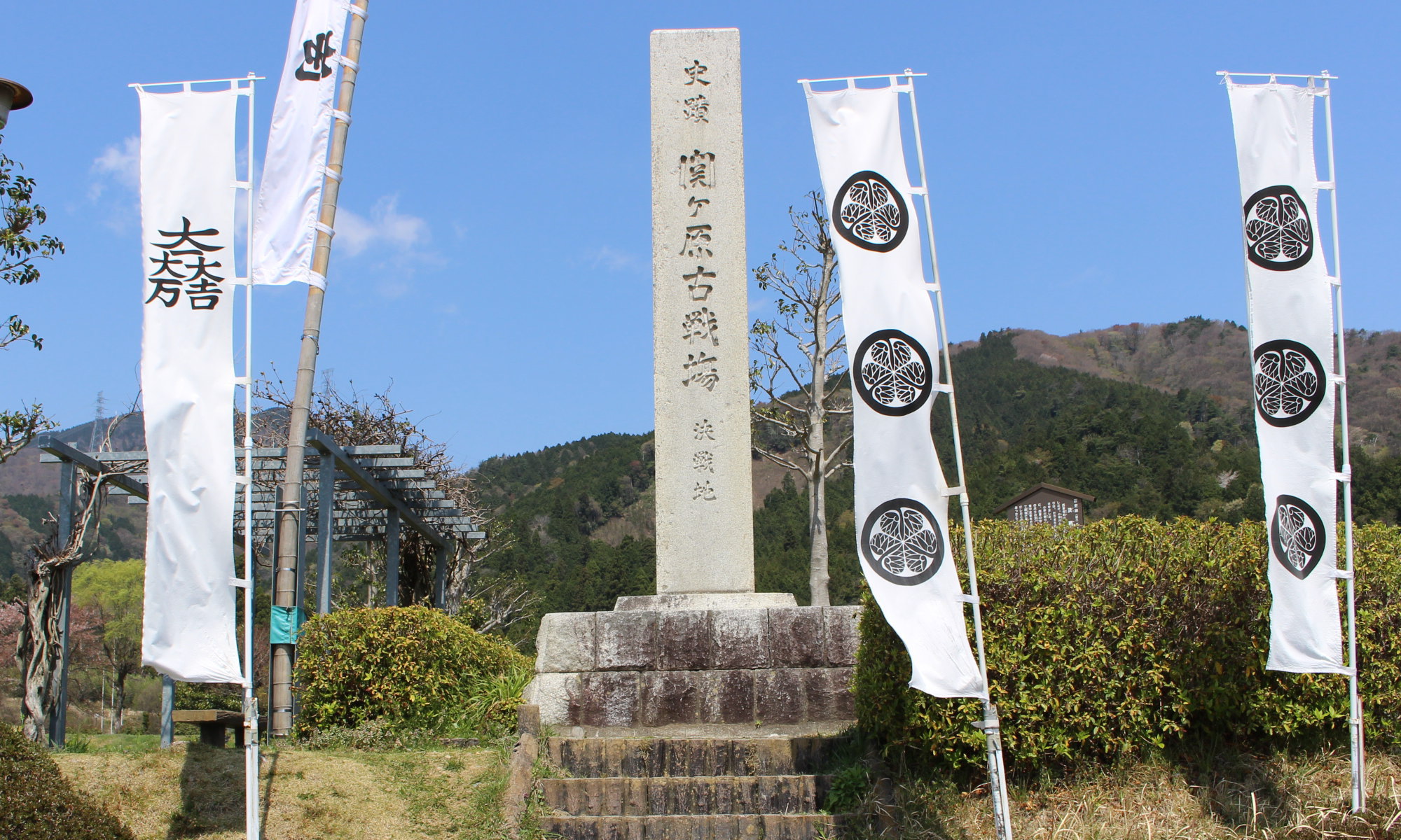 カテゴリー: 戦国浪漫グッズ通贩