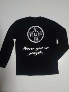 仙石秀久Tシャツ「長袖タイプ」