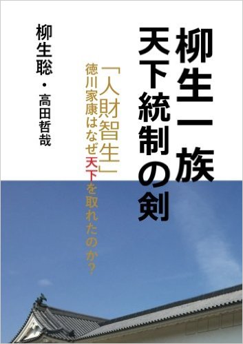 鎌倉末期に台頭した武装集団『悪党』とは？非農業系職種を生業とした武士たち | 戦国武将研究会